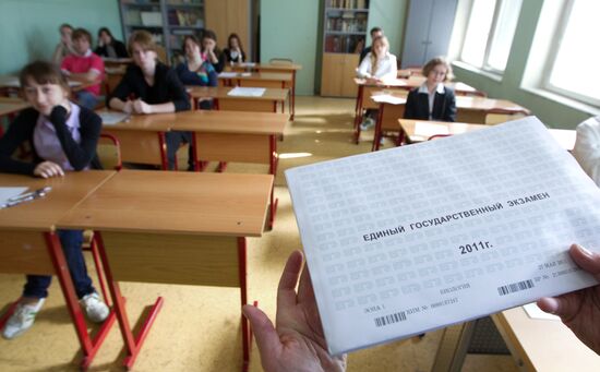 Единый государственный экзамен по биологии в школе № 1741