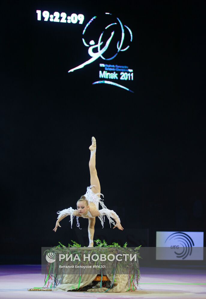 Художественная гимнастика. Чемпионат Европы. Церемония открытия