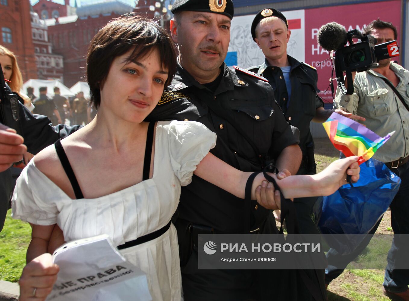 Акция "Москоу Гей-Прайд 2011"