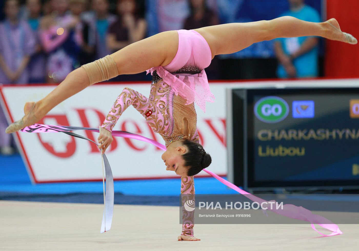 Любовь Черкашин