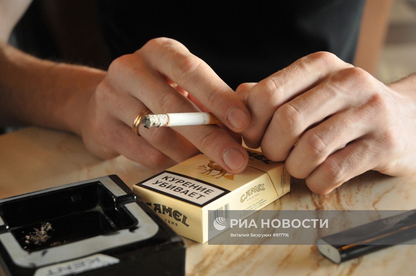 31 мая - Международный день борьбы с курением