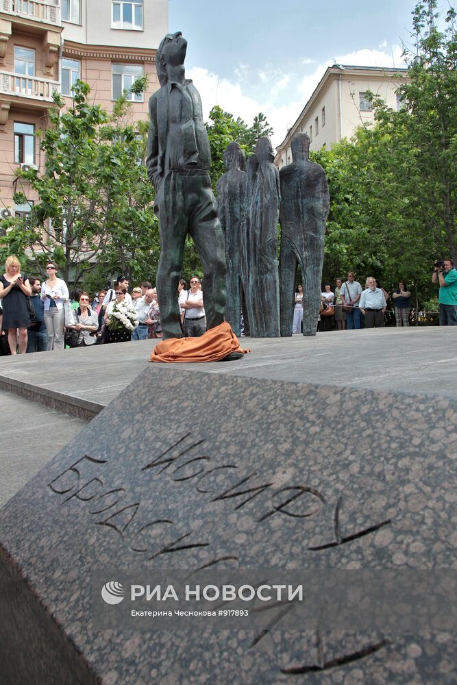 Открытие памятника поэту Иосифу Бродскому