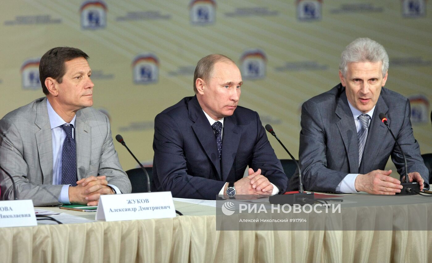 В. Путин принял участие во всероссийском съезде педагогов