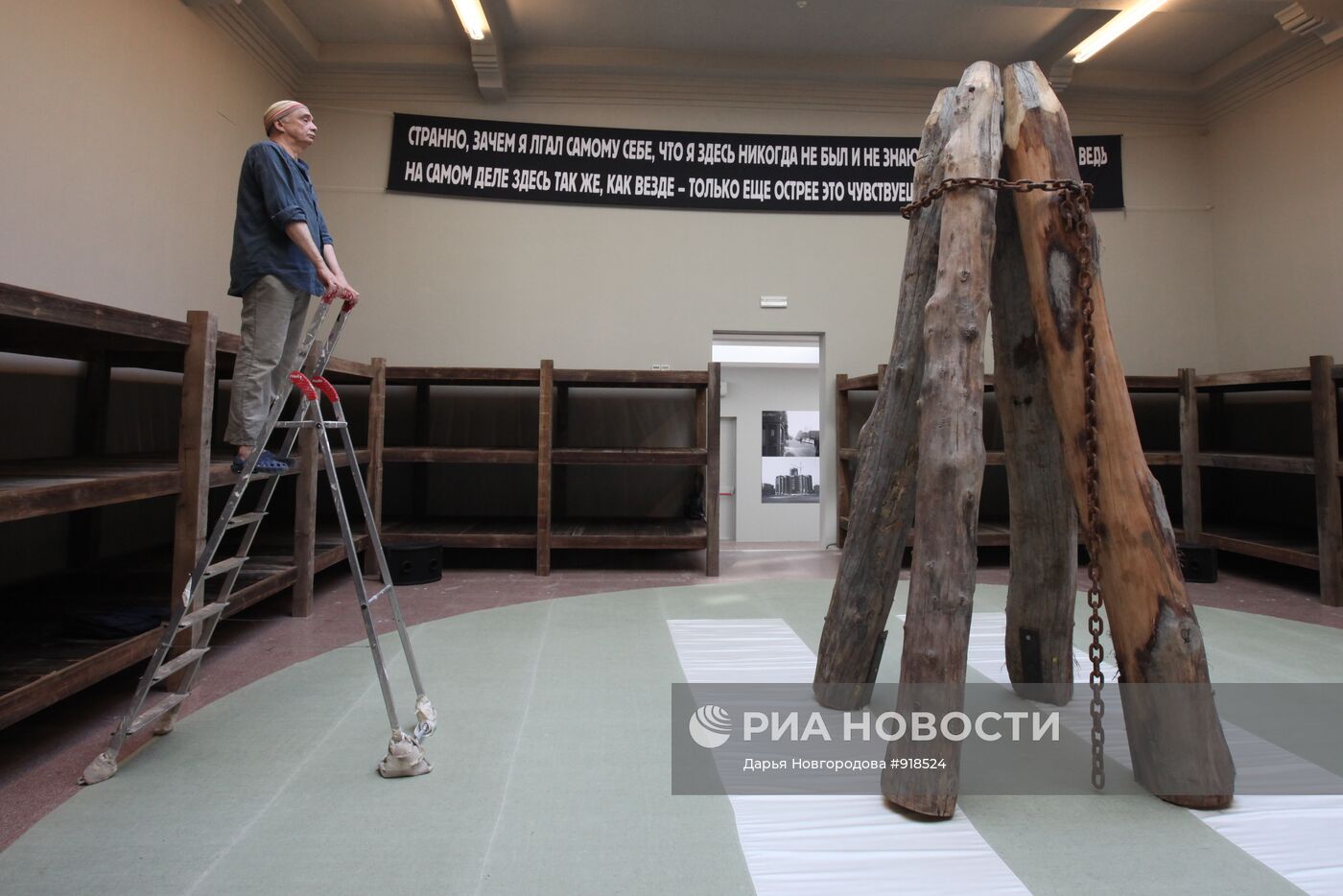 Андрей Монастырский