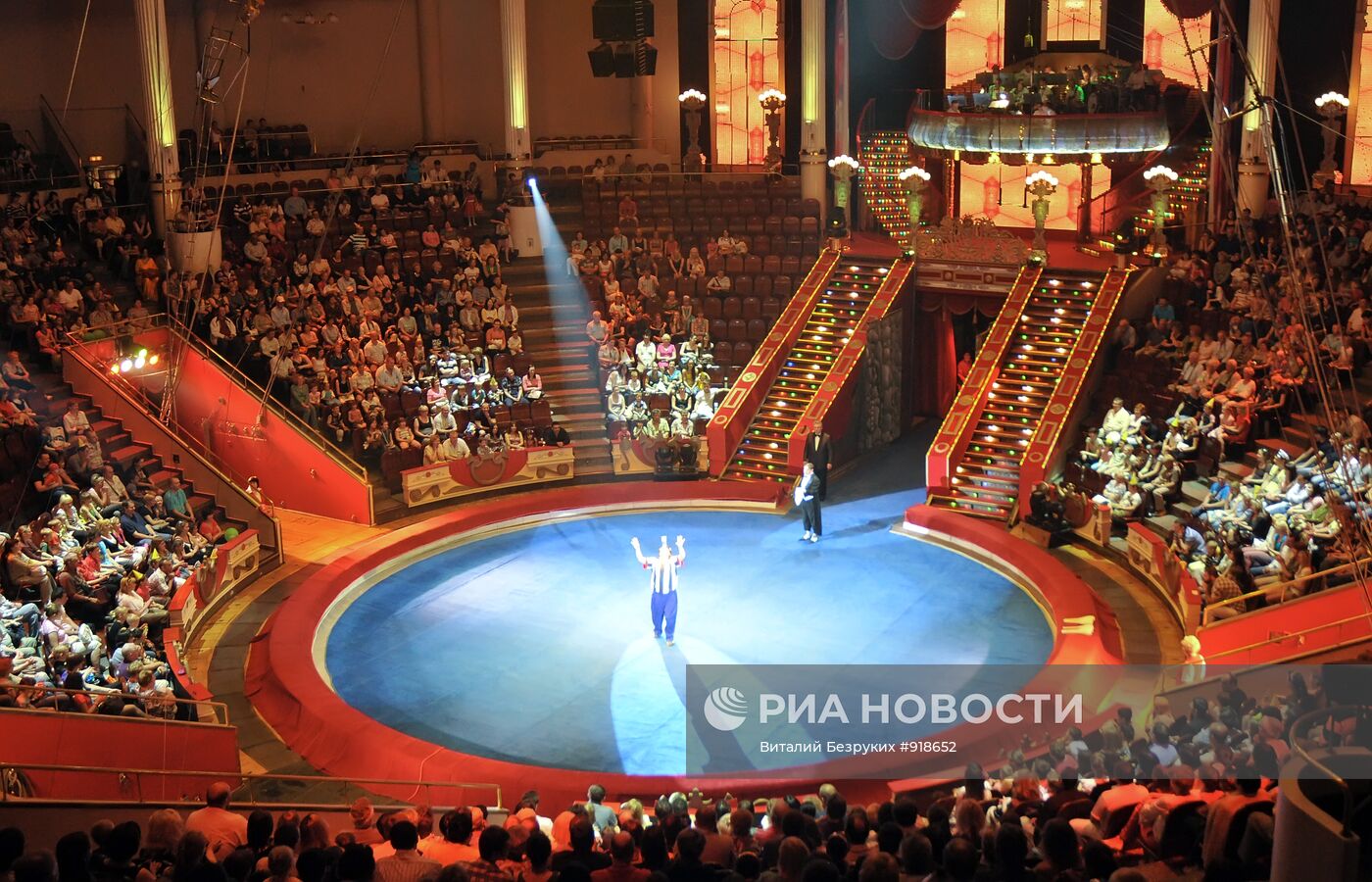 Акция "Цирк - детям!" в Московском цирке на Цветном бульваре