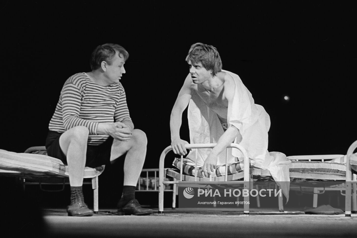 Сцена из спектакля Московского театра "Современник"