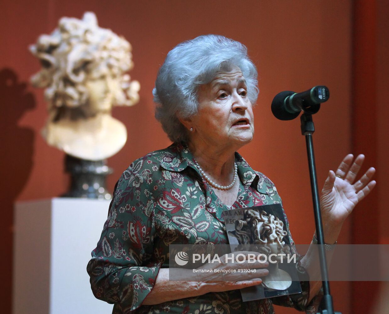 Ирина Антонова