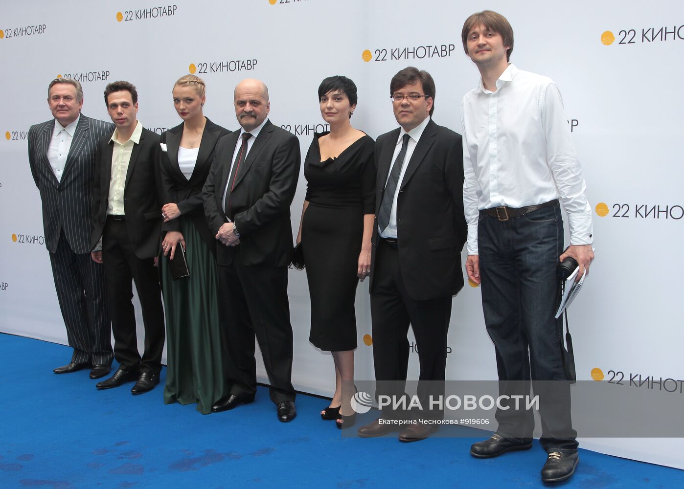 Открытие XXII российского кинофестиваля "Кинотавр-2011"