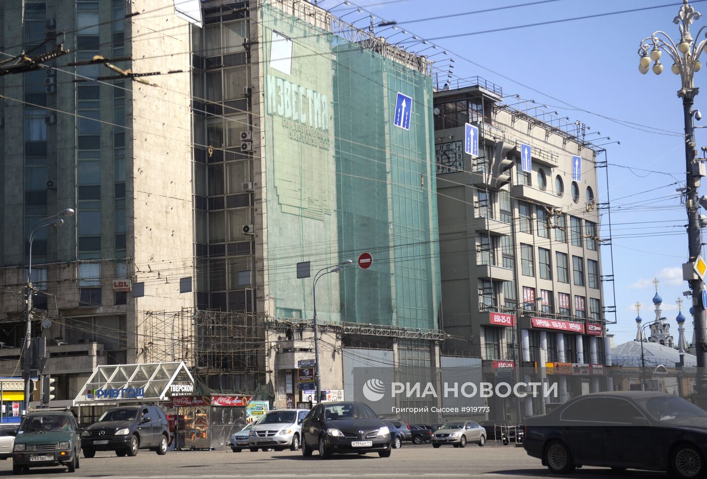 Газета "Известия" покидает здание на Пушкинской площади