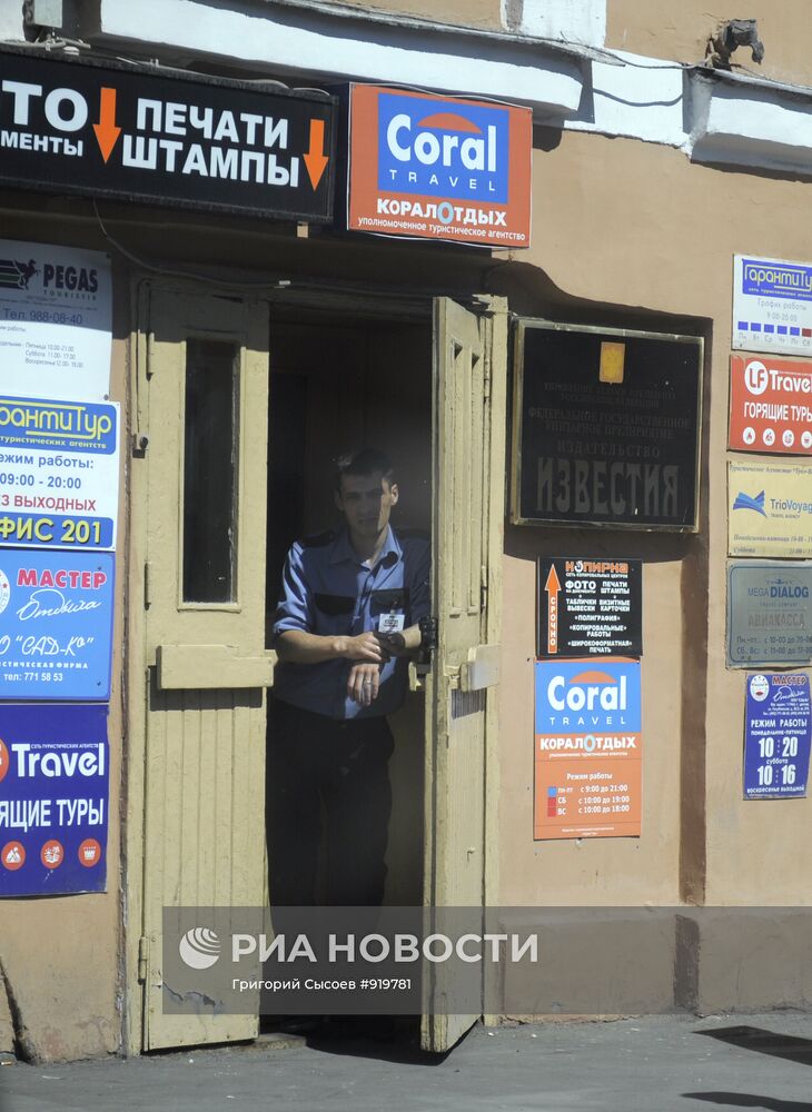 Газета "Известия" покидает здание на Пушкинской площади