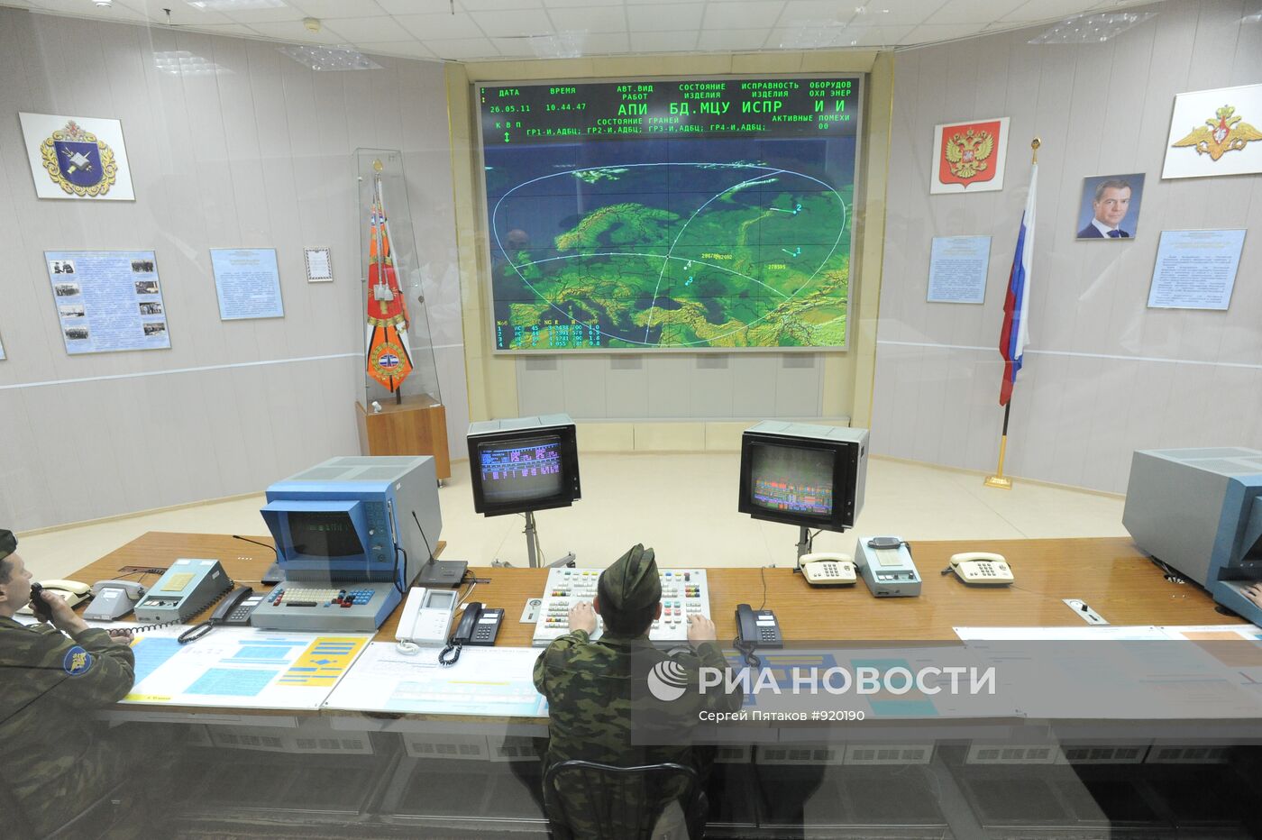 Многофункциональная радиолокационная станция (МРЛС) "ДОН-2Н"