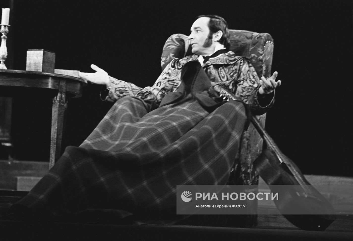 Сцена из спектакля театра "Современник" - "Балалайкин и К"