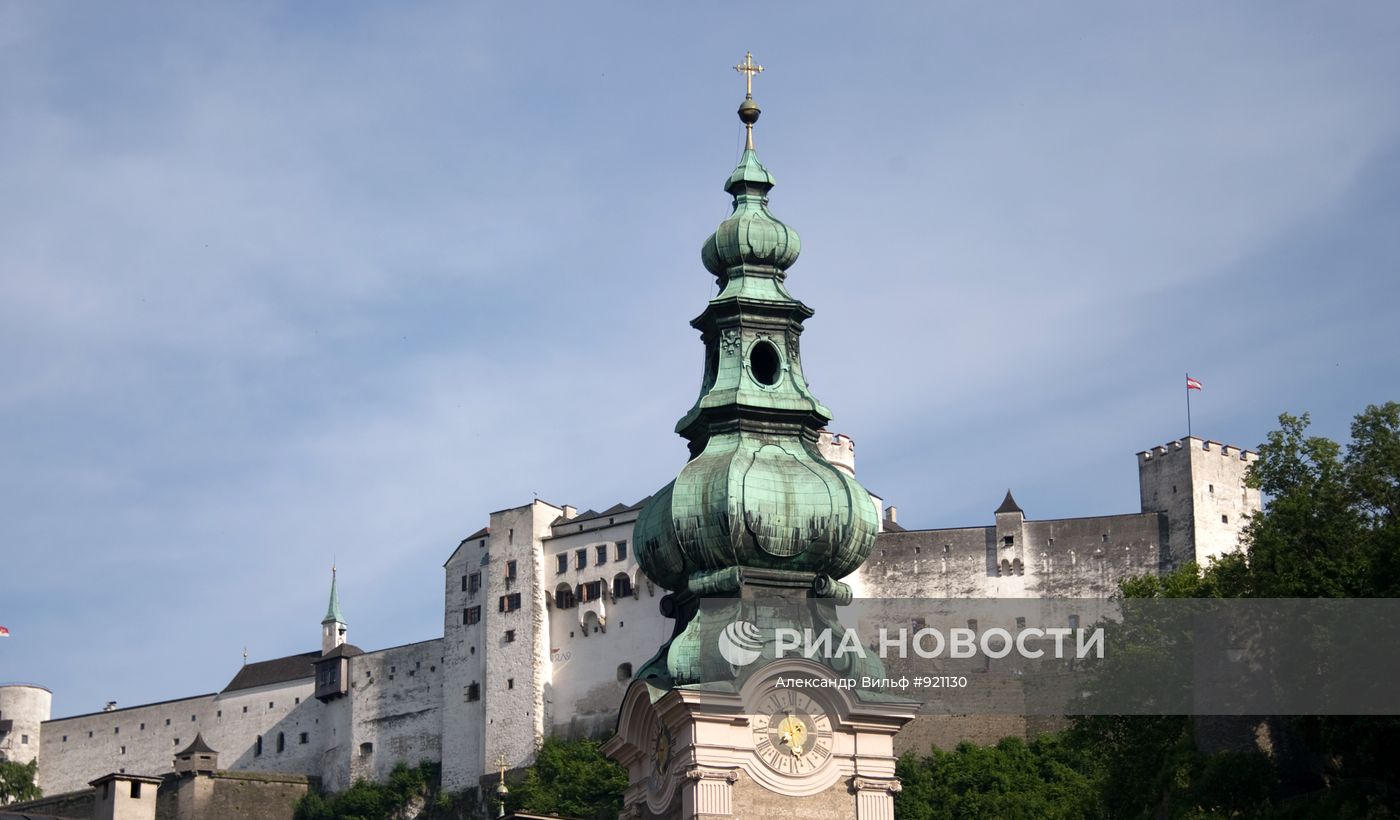 Города мира. Зальцбург