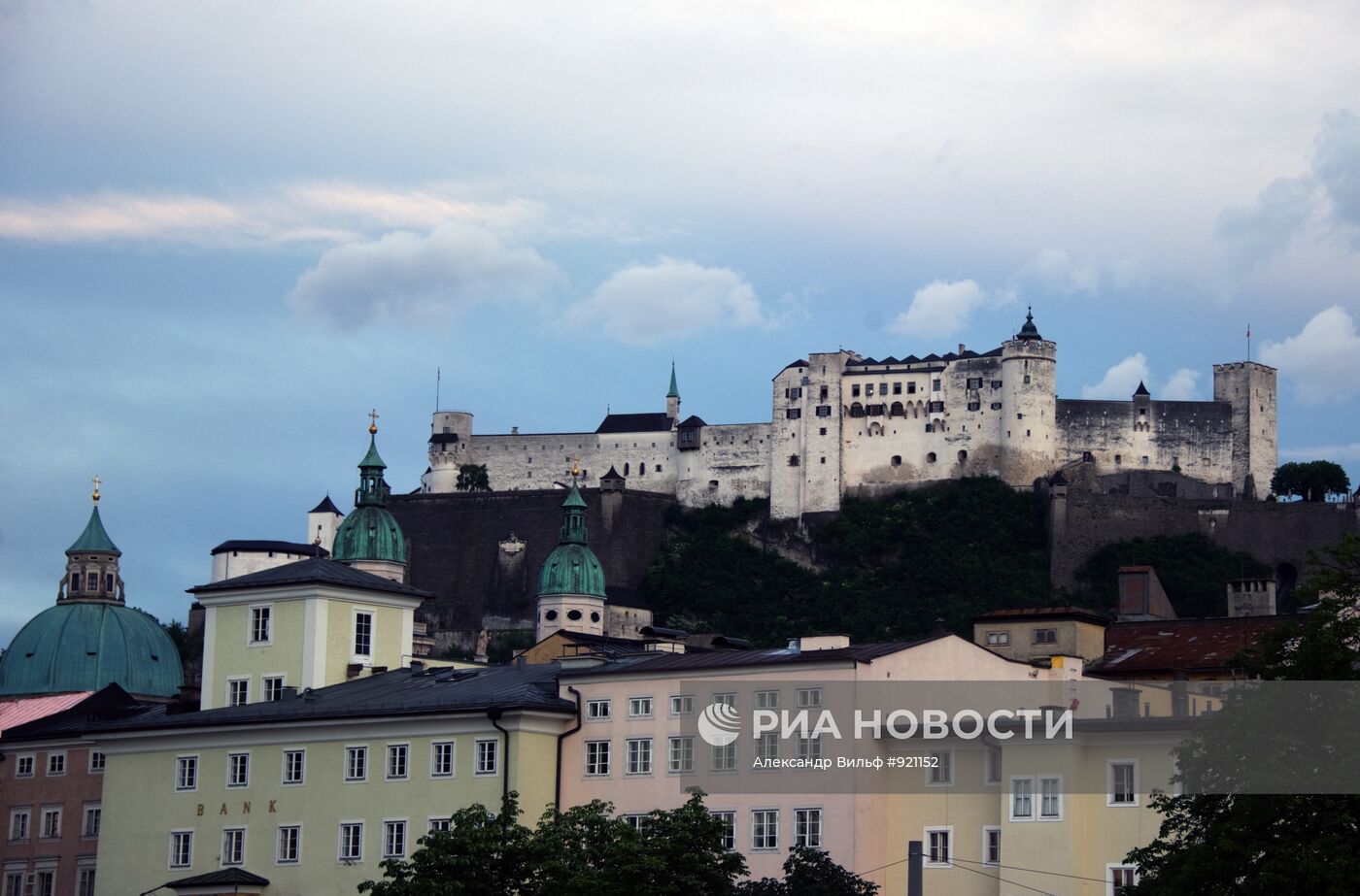 Города мира. Зальцбург