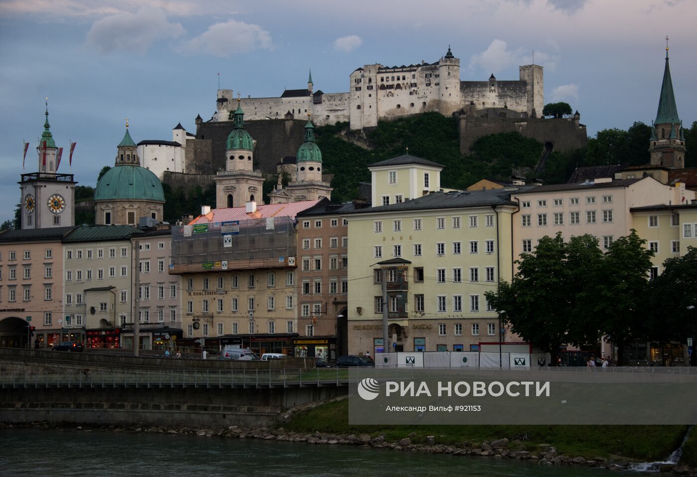 Города мира. Зальцбург