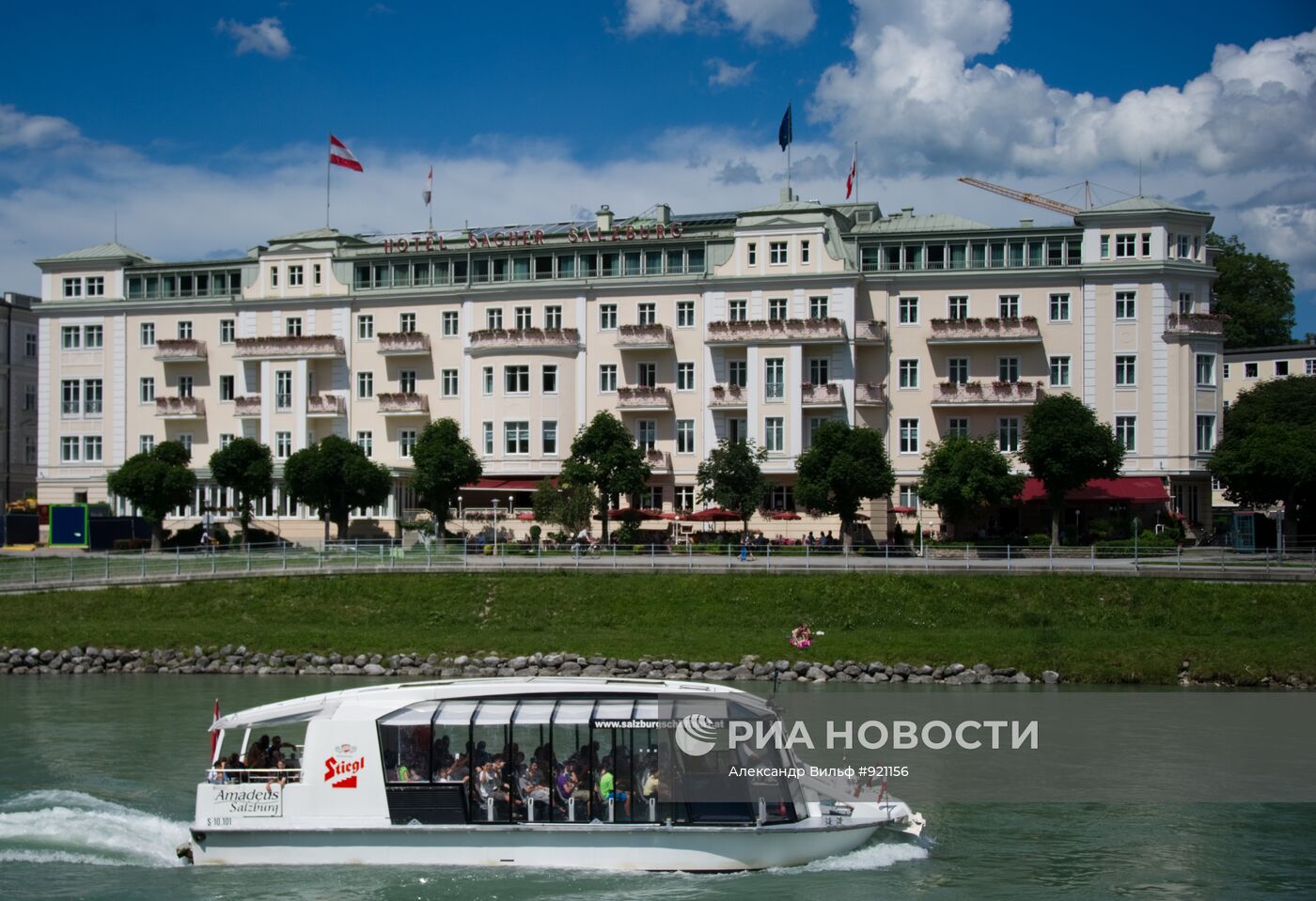 Города мира. Зальцбург