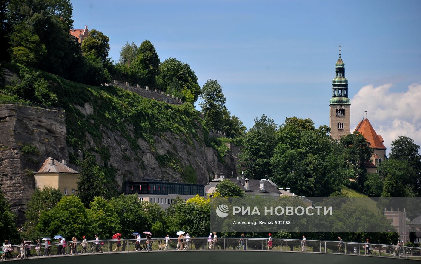 Города мира. Зальцбург