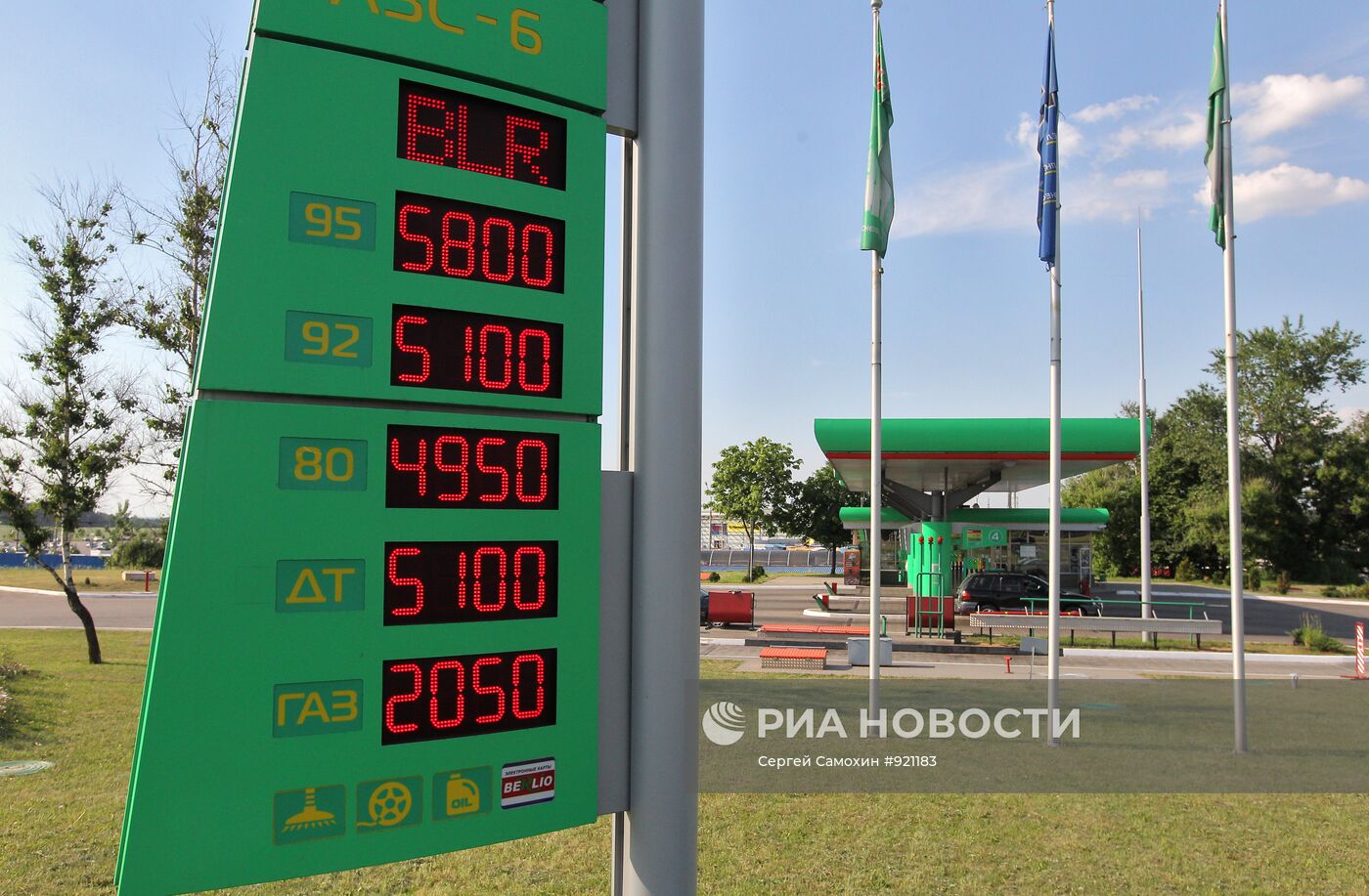 В Минске выросли цены на бензин