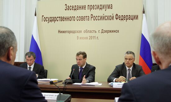 Рабочая поездка Д.Медведев в Дзержинск