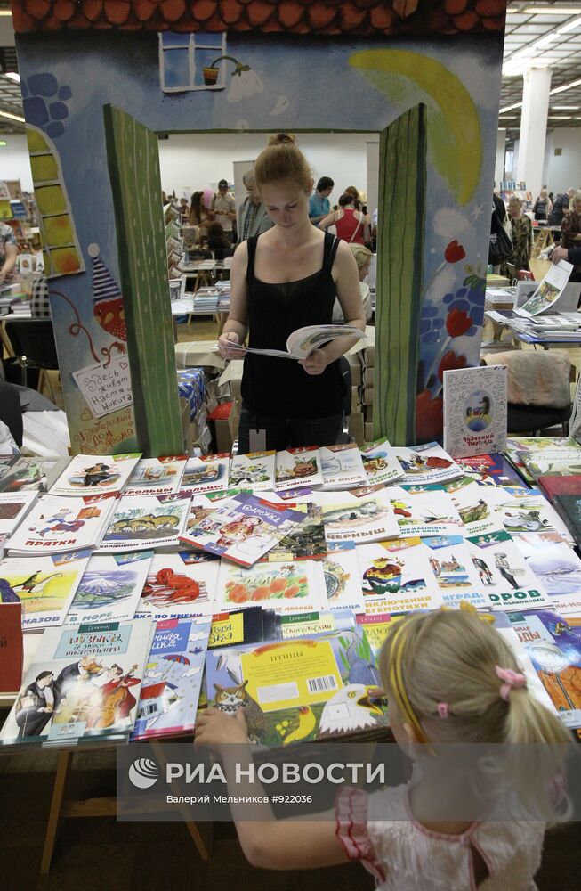 VI Московский международный открытый книжный фестиваль