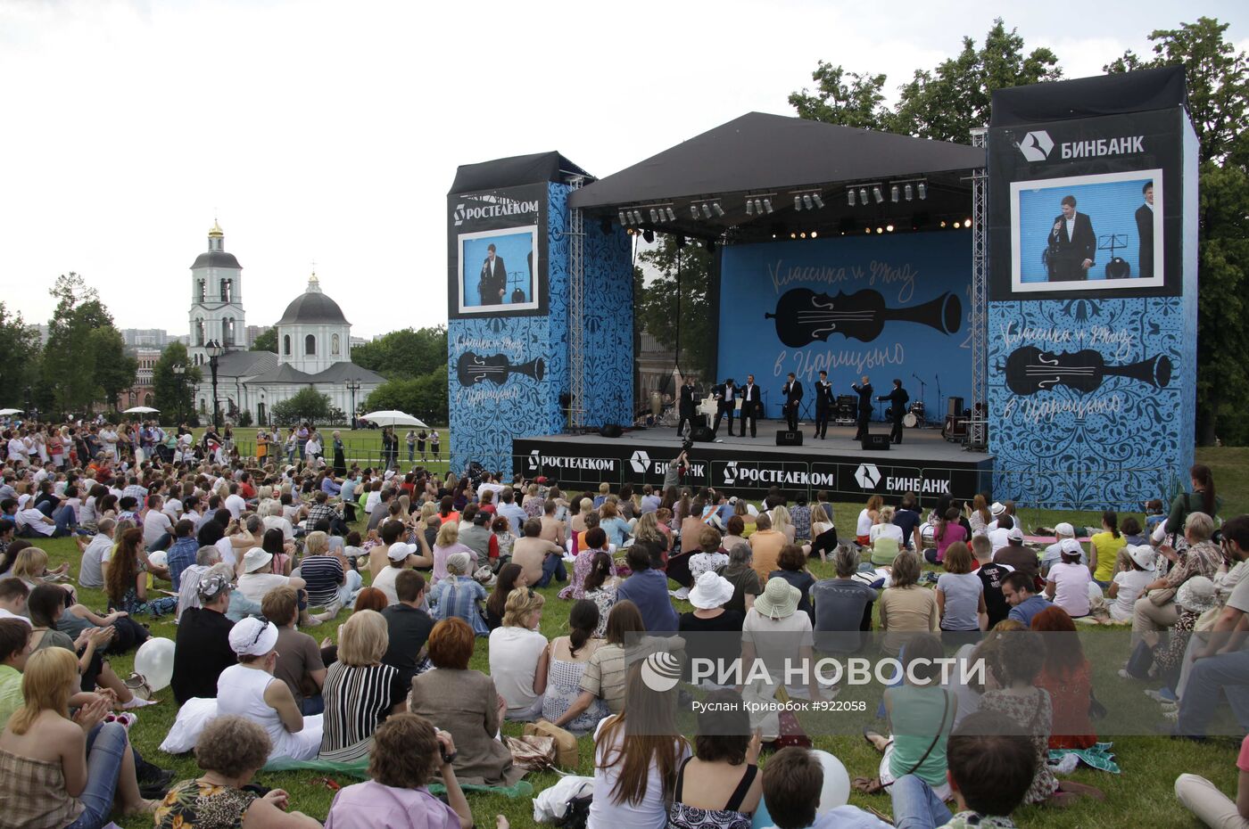 Музыкальный фестиваль "Классика и Джаз" в усадьбе "Царицыно"