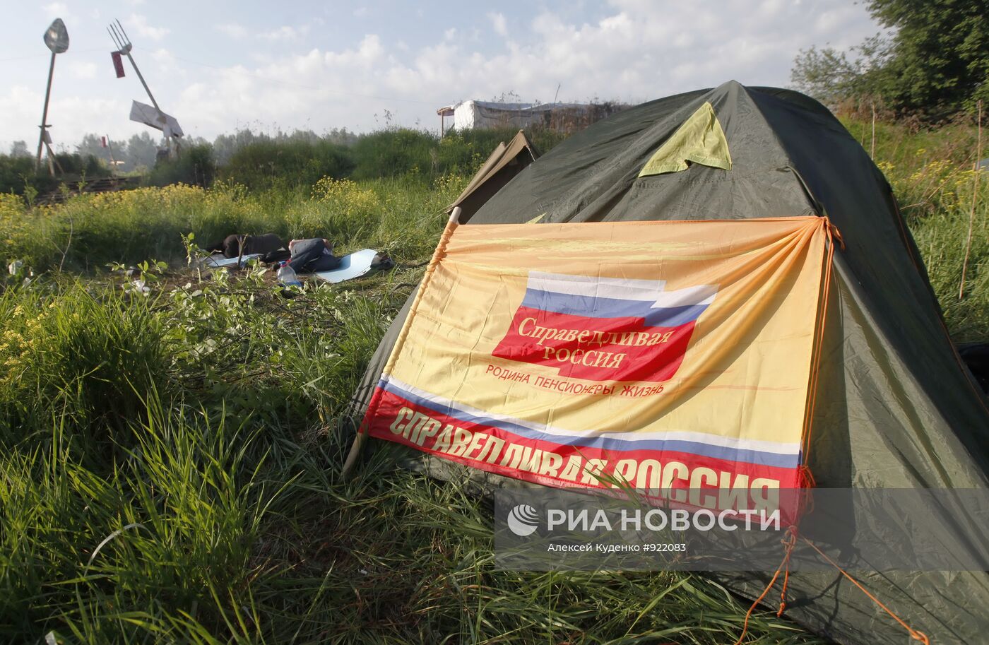 Фестиваль свободного творчества "Пустые холмы"