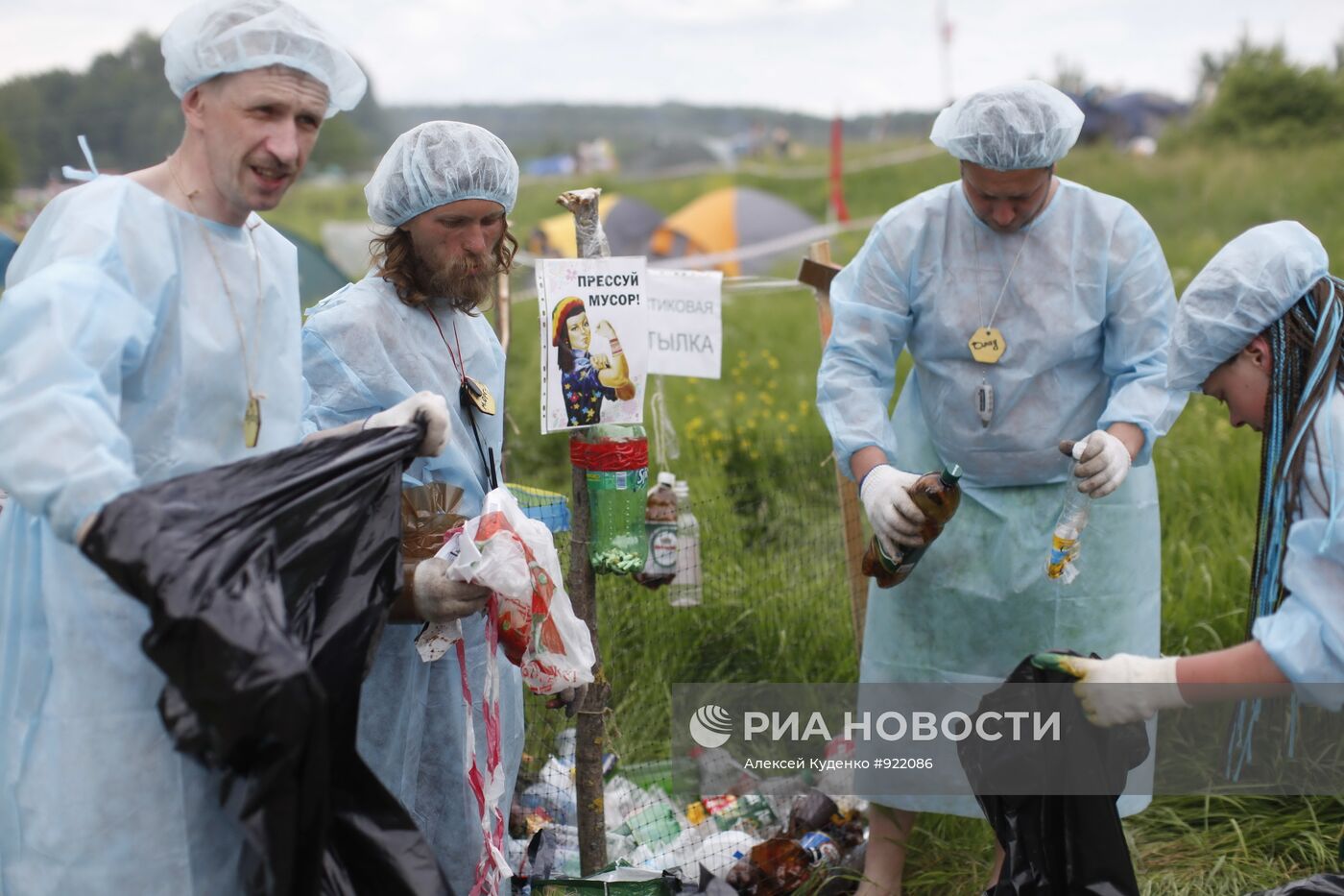 Фестиваль свободного творчества "Пустые холмы"