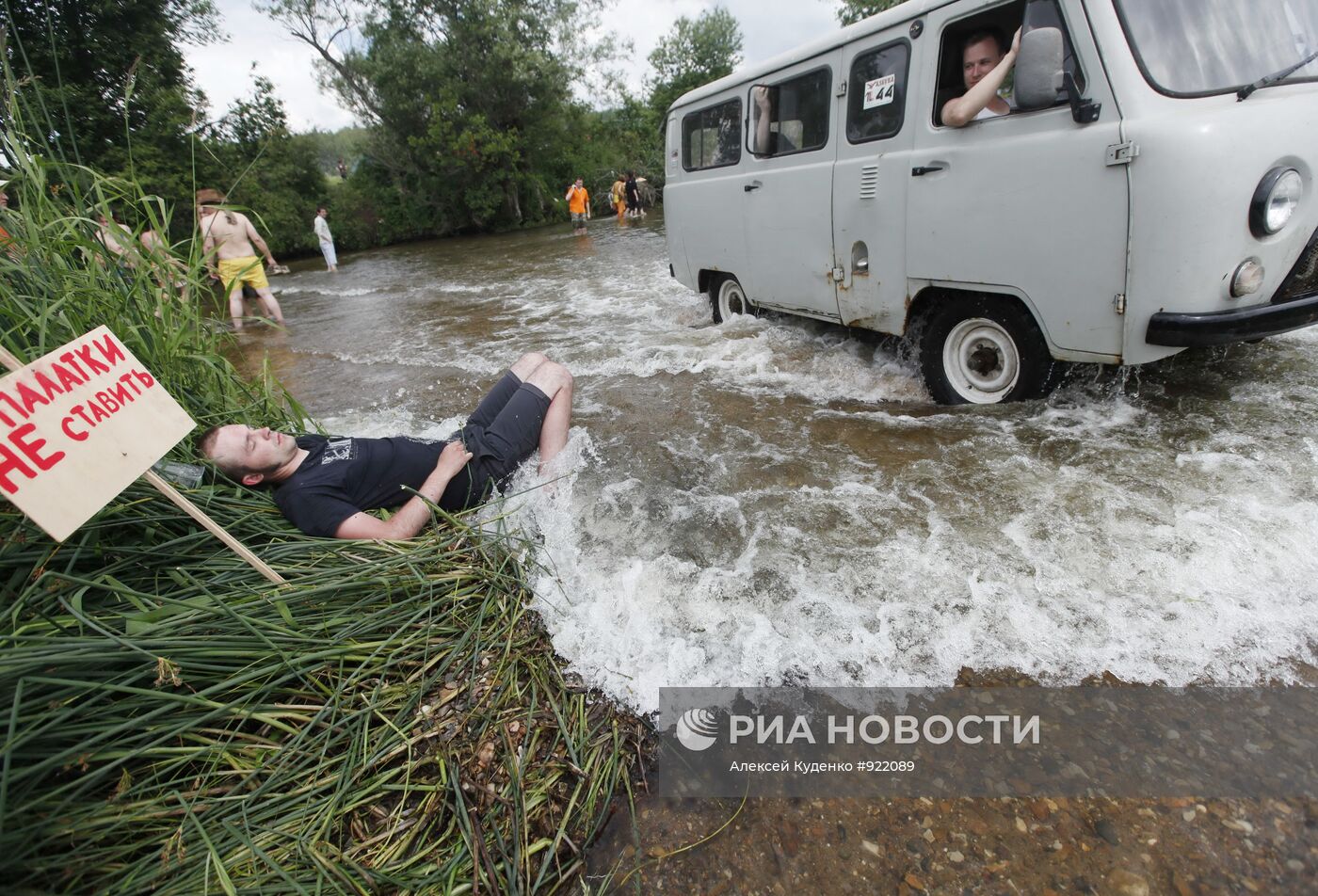 Фестиваль свободного творчества "Пустые холмы"