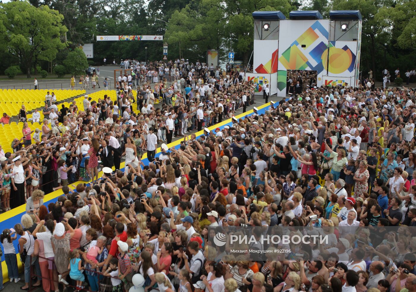 Закрытие XXII кинофестиваля "Кинотавр 2011"