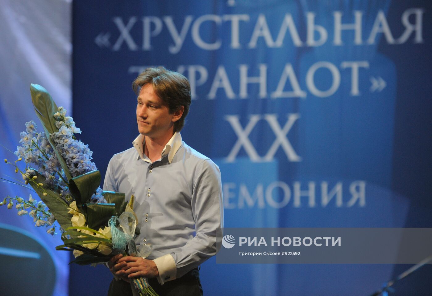 Антон Шагин