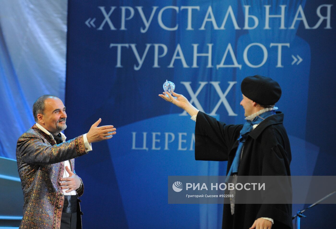 Борис Беленький и Даниил Спиваковский