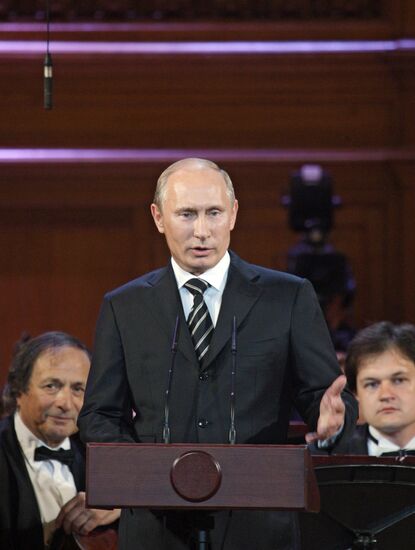 В.Путин на открытии ХIV конкурса имени П.И.Чайковского в Москве