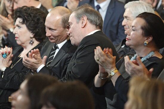 В.Путин на открытии ХIV конкурса имени П.И.Чайковского в Москве