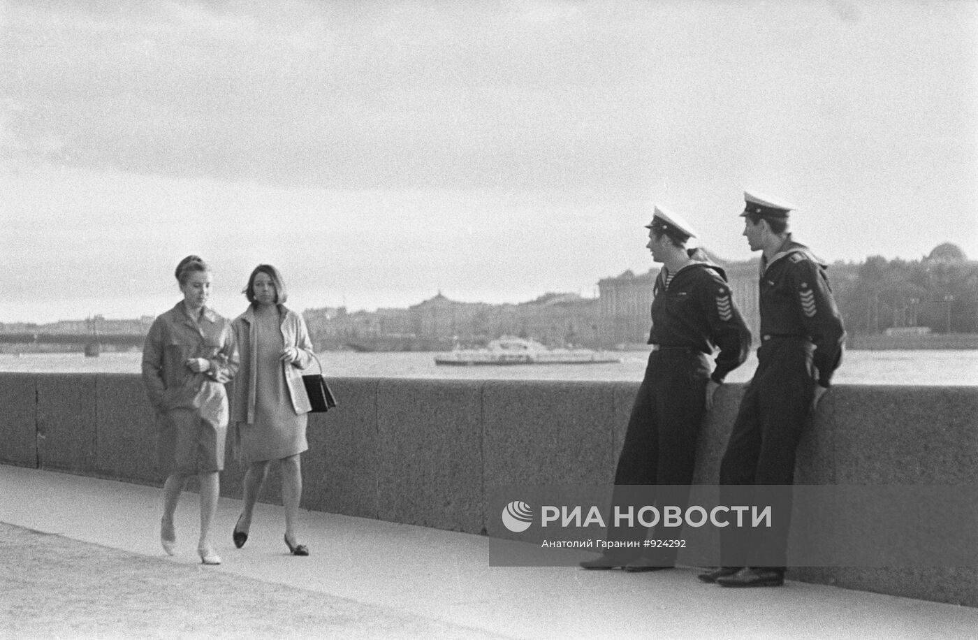 Города и люди