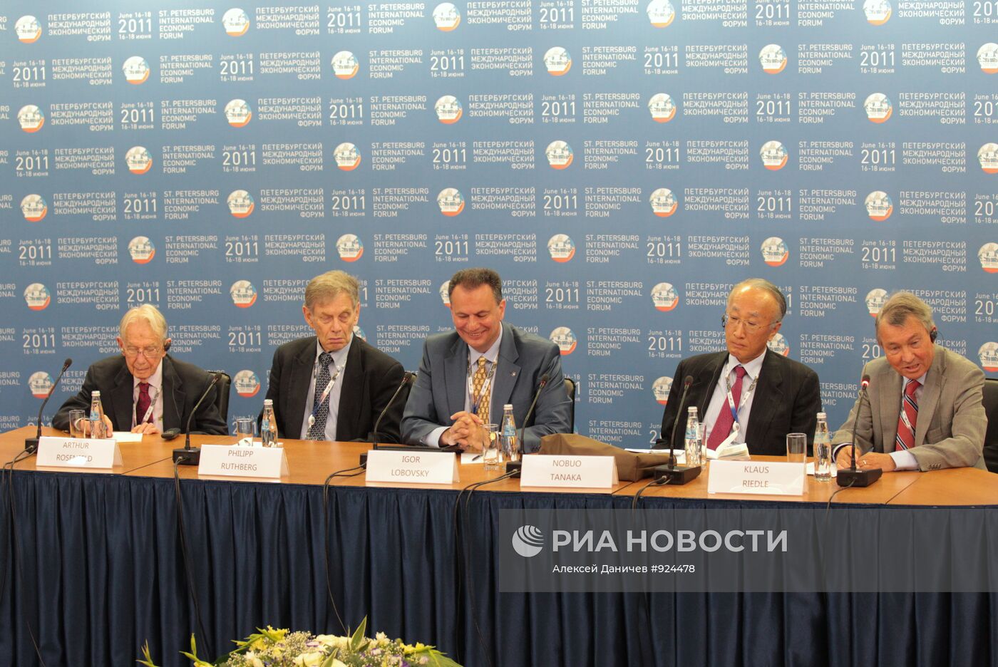 XV Петербургский международный экономический форум