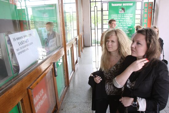 Московский зоопарк закрыли на карантин
