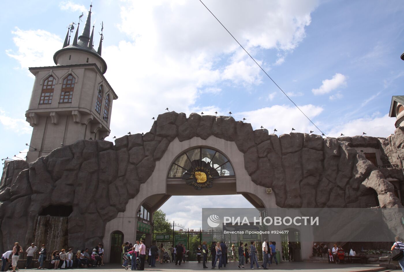 Московский зоопарк закрыли на карантин