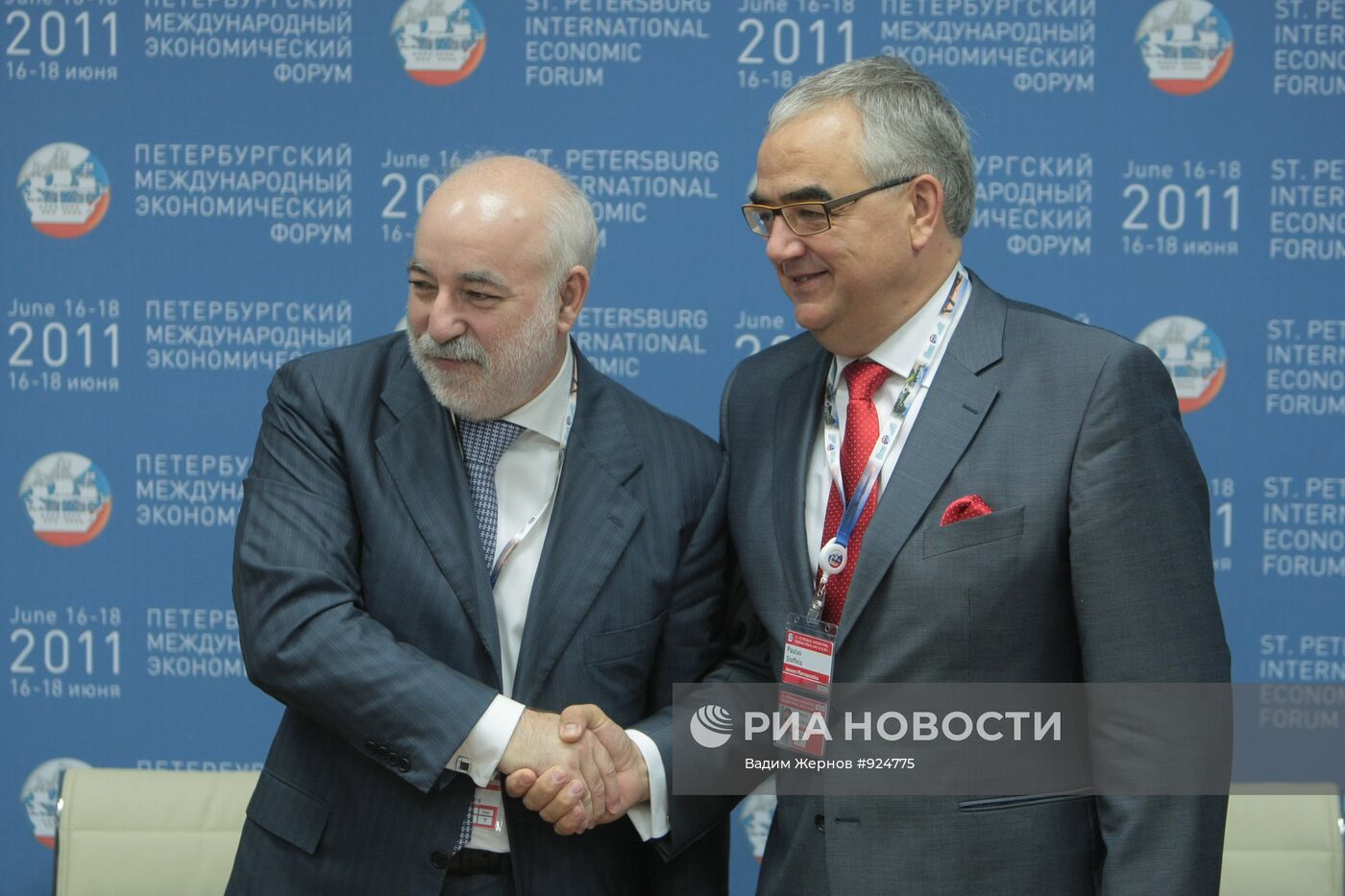 XV Петербургский международный экономический форум (ПМЭФ)