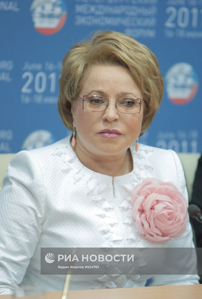 Валентина Матвиенко