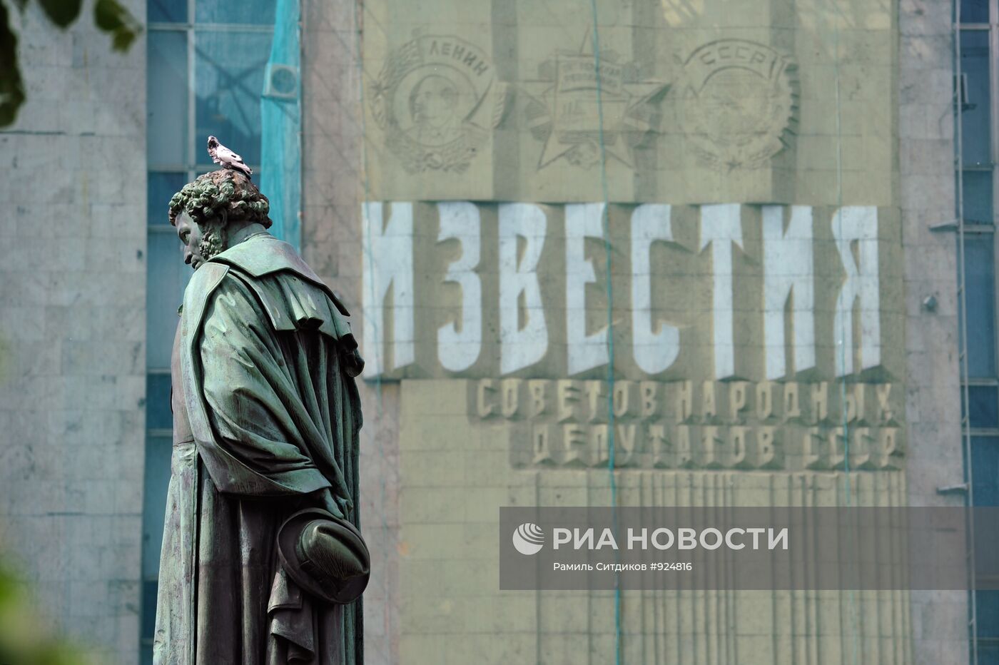 Фасад здания газеты "Известия"