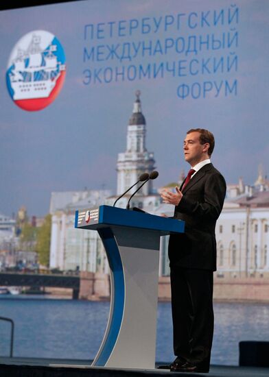 Открытие XV Петербургского международного экономического форума