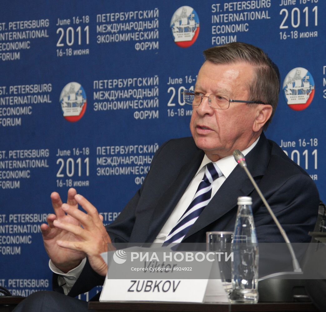 XV Петербургский международный экономический форум (ПМЭФ)