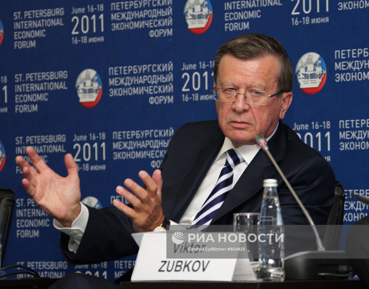 XV Петербургский международный экономический форум (ПМЭФ)
