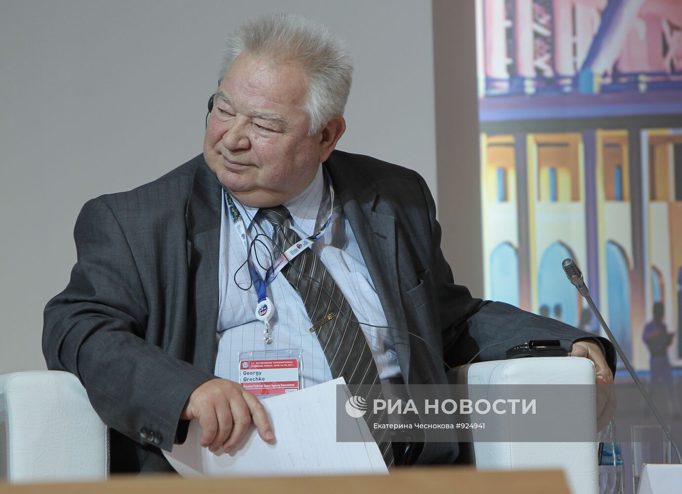 Геoргий Гречко