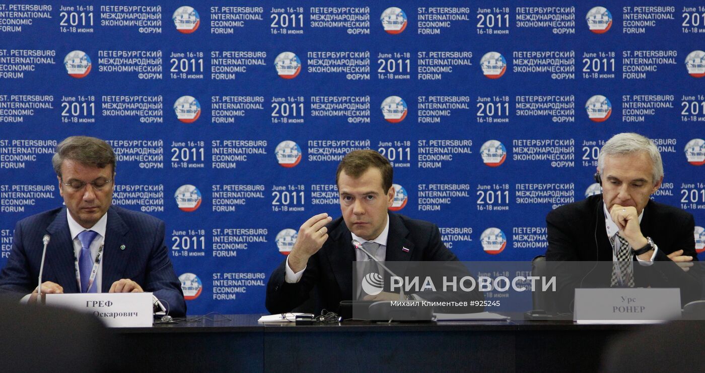 Д.Медведев на XV ПМЭФ в Санкт-Петербурге