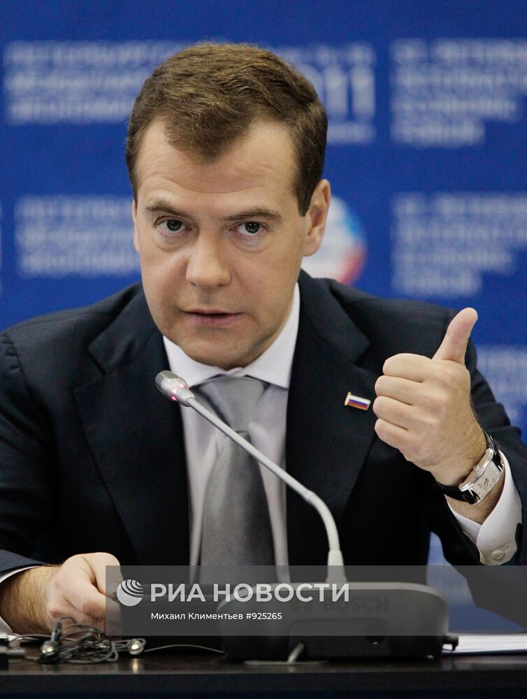 Д.Медведев на XV ПМЭФ в Санкт-Петербурге