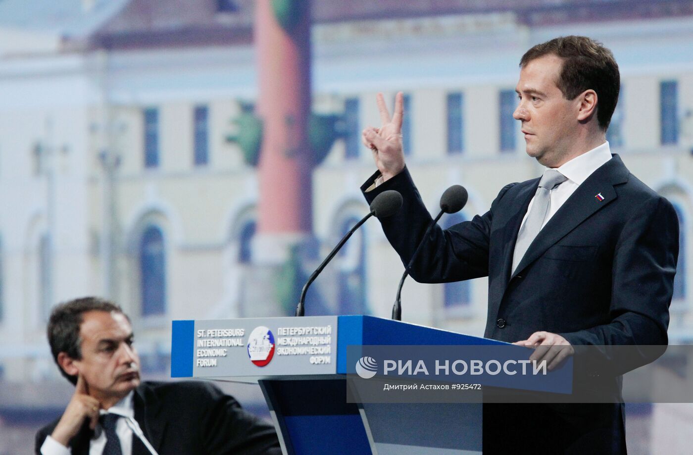 Д.Медведев на XV ПМЭФ в Санкт-Петербурге