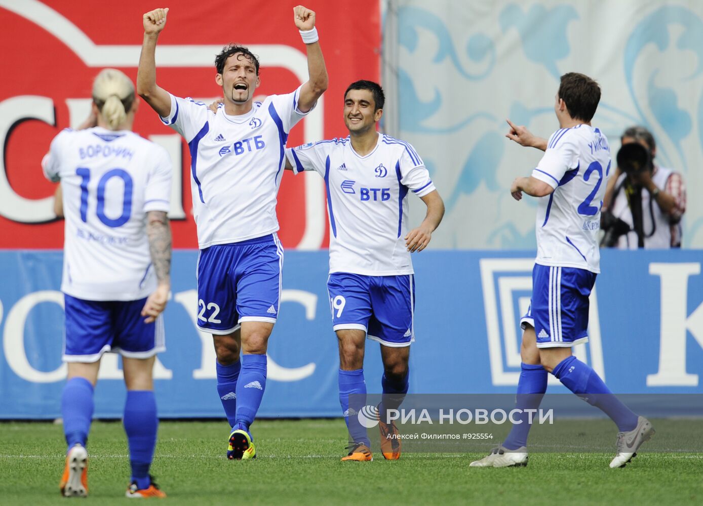 Футбол. РФПЛ. Матч "Динамо" - "Томь"