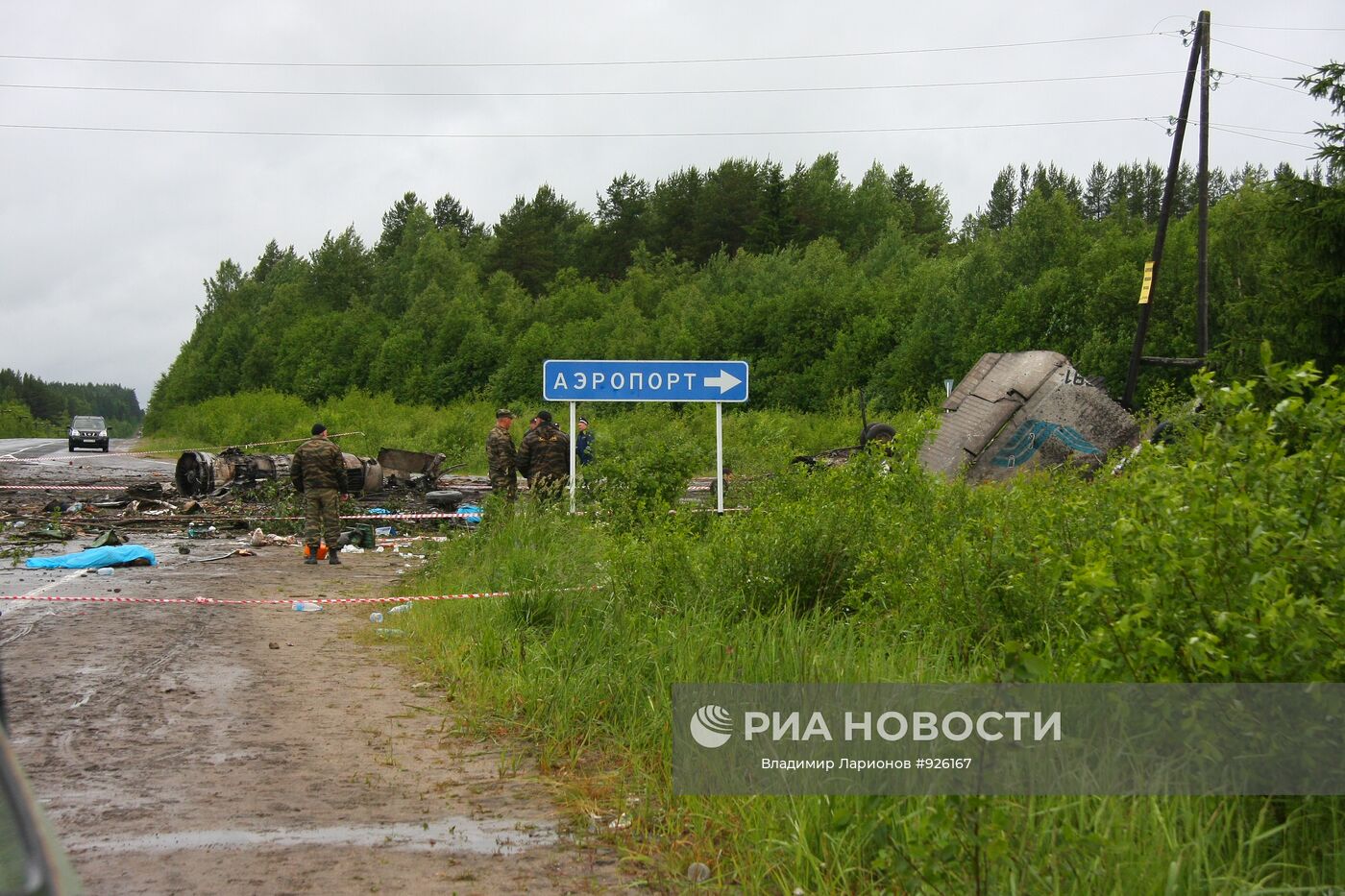 Новые пески. Станция новые Пески. Аэродром Шотозеро. ДТП У поворота на Гарнизон Бесовец 5.08. 2022 Карелия. Где находятся новые Пески.