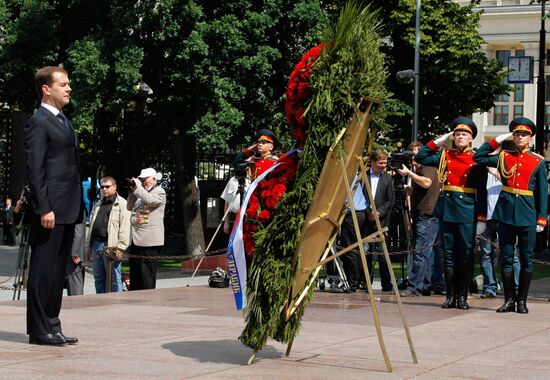 Д.Медведев возложил венок к Могиле Неизвестного солдата